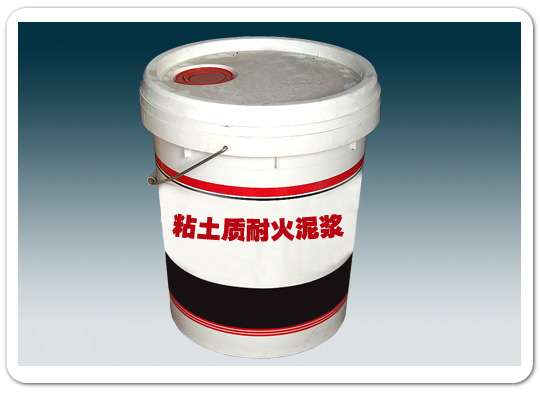 耐火泥漿